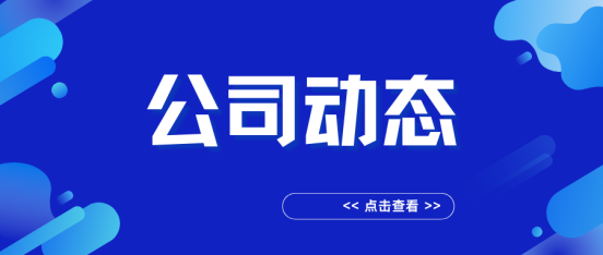 极悦注册与长望智创达成战略合作，携手推进军事垂域模型创新